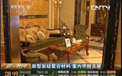新型室內(nèi)裝飾材料問世